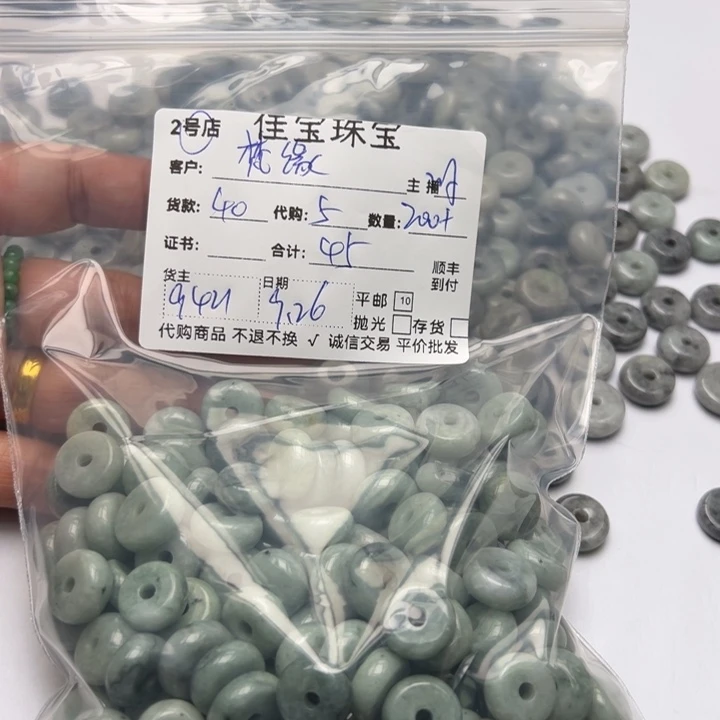 梵***缘翡翠未镶嵌颈饰扣子