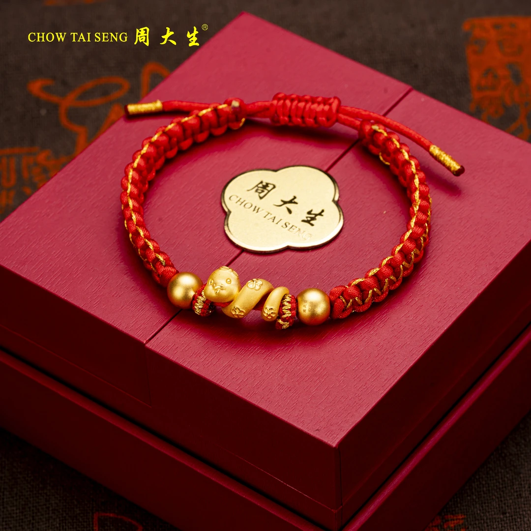 Chow Tai Seng/周大生足金卷卷蛇转运珠手绳情侣礼物#周大生腕美#