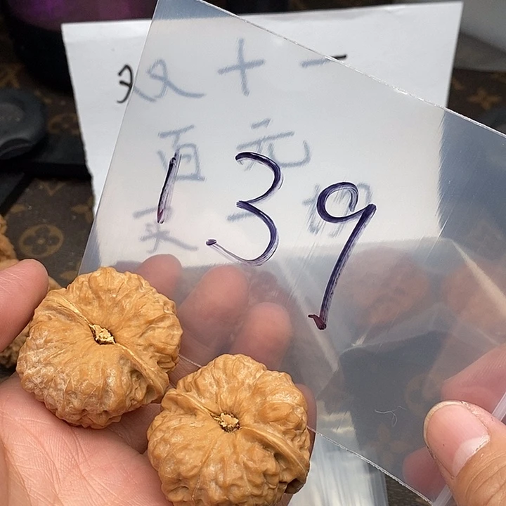 吊坠文玩核桃W46964946947479479