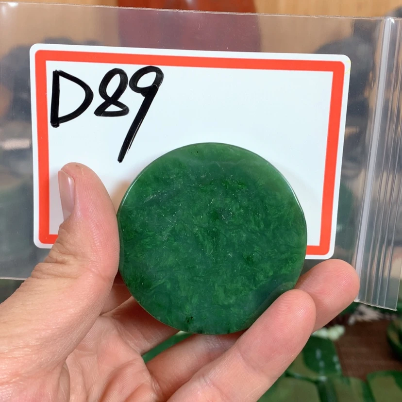 【闪购商品】和田玉珠宝半成品未镶嵌芳*