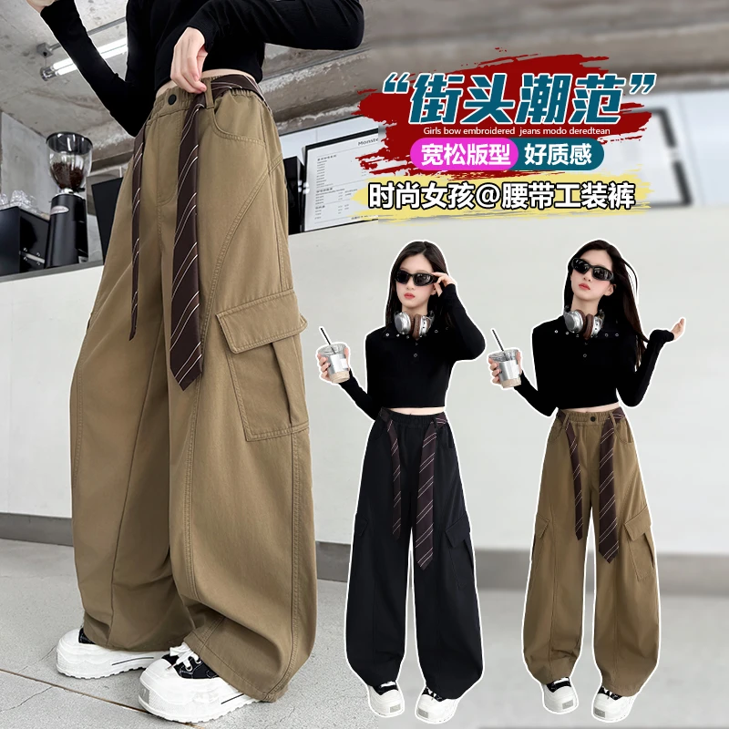 女童裤子儿童洋气显瘦休闲裤中大童时尚宽松直筒裤百搭春秋工装裤