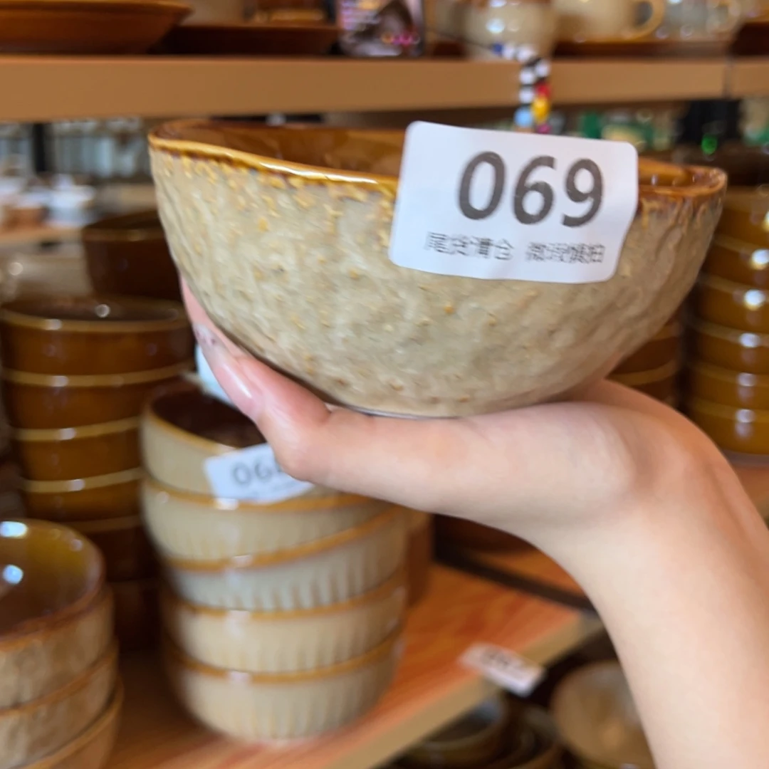 新骨瓷069微瑕曼谷棕熔岩 5.75寸米饭碗 面碗