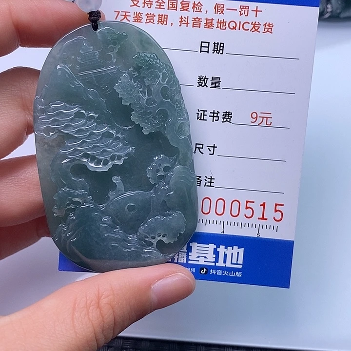 翡翠未镶嵌颈饰