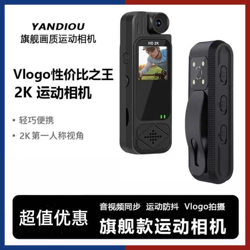 【第一人称视角】彩屏360运动2K全景拇指相机Vlog骑行亲子宠物