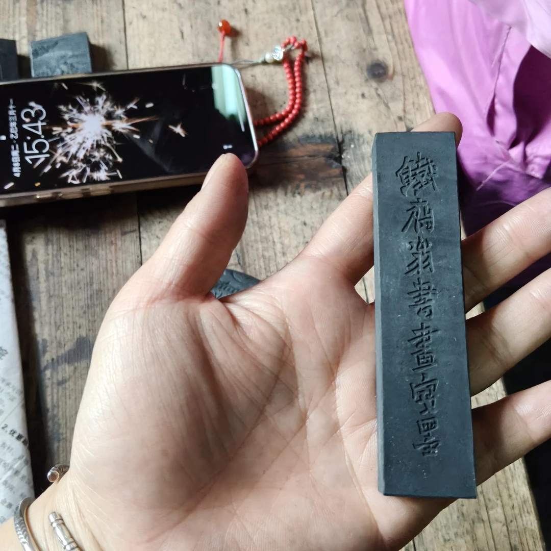 90年代微瑕1两铁斋油烟徽墨