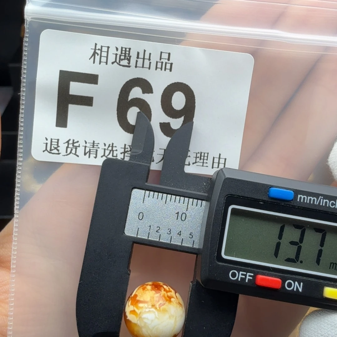 未镶嵌琥珀裸石琥珀蜜蜡