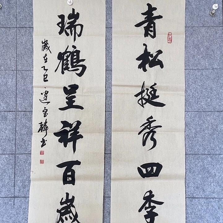 书法：：：：：：：：：：：：
