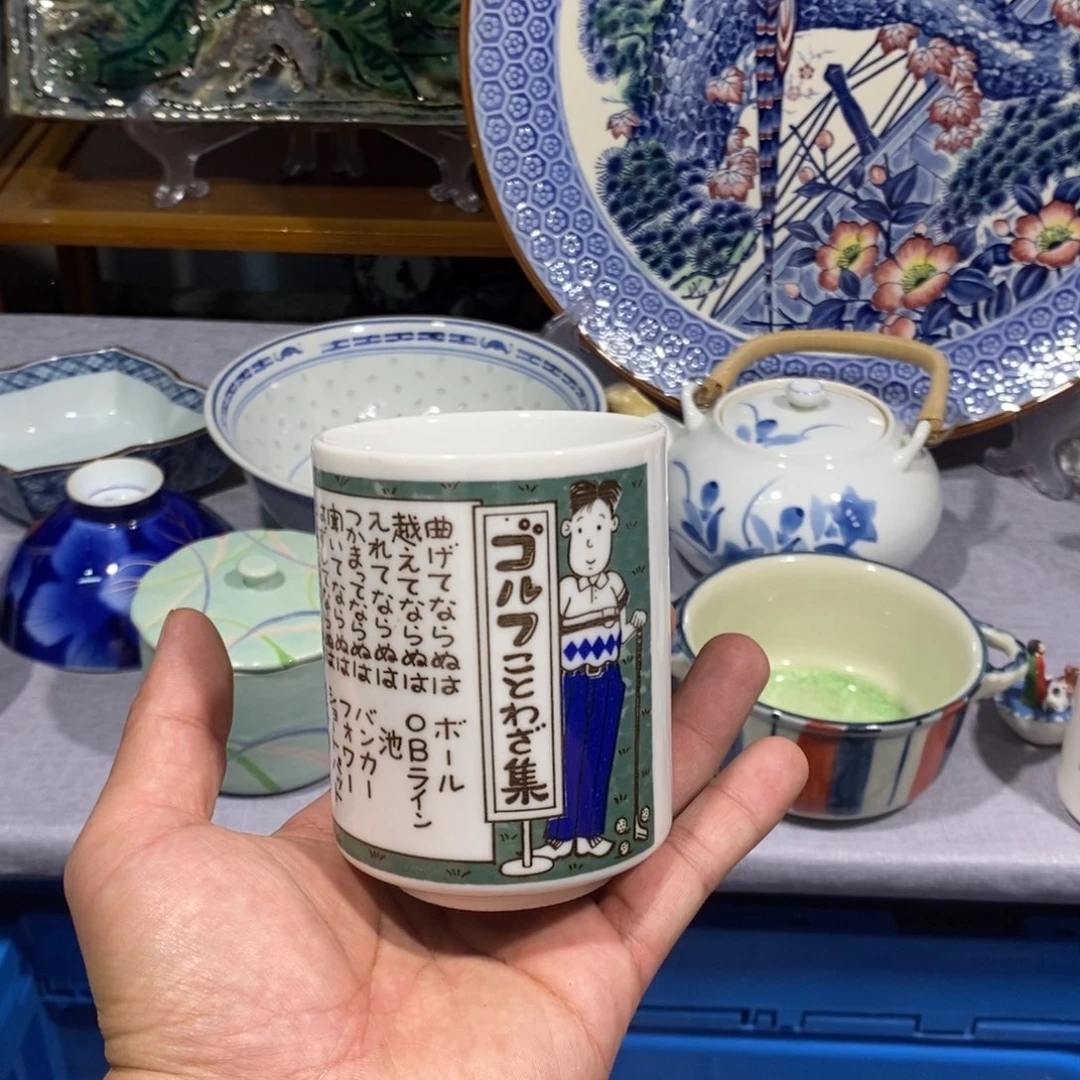 茶盏全场满28元包邮，第135