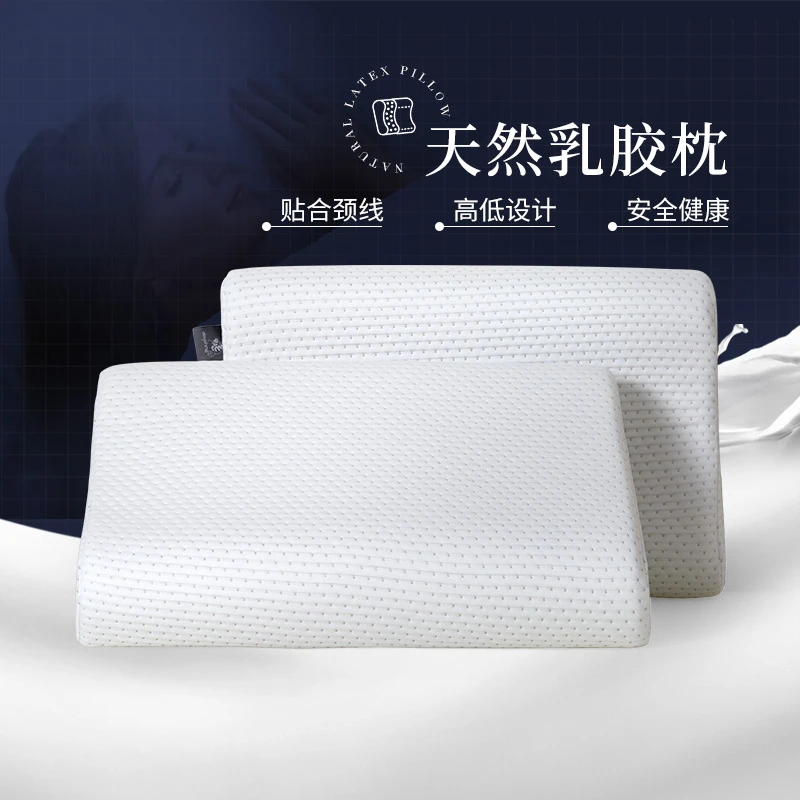 黛富妮家用成人透气细腻软滑克里斯堤乳胶对枕乳胶枕头