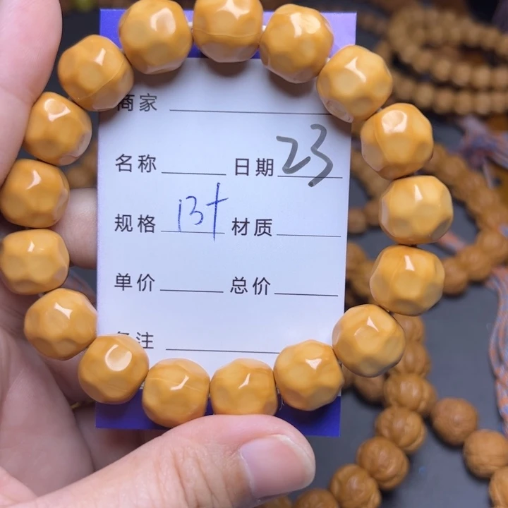 手串猴头核桃猴头