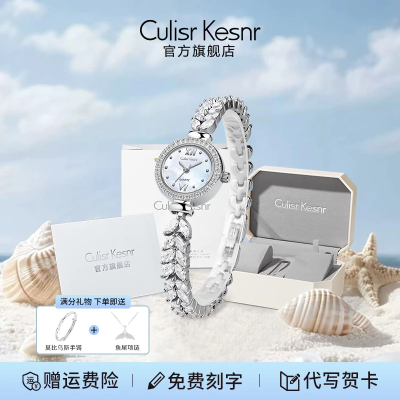 【鞠婧祎同款】美人鱼手表女款轻奢高级感小表盘腕表送女友礼物