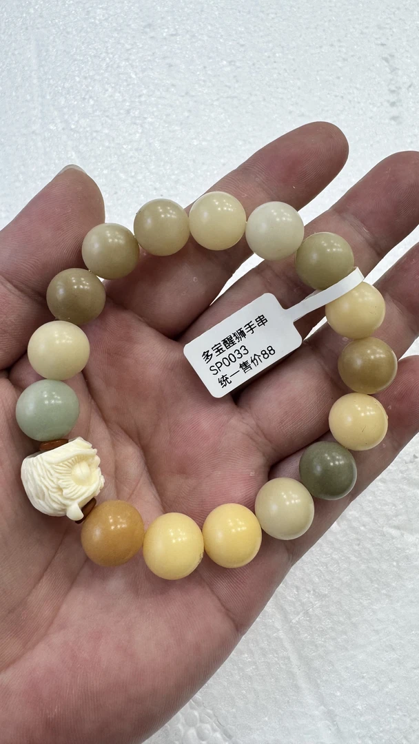 又禧手串（无礼盒）@@@SP033