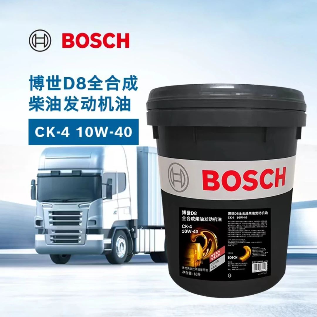 D8全合成18L十万公里机油CK-4（10W-40）假一赔十