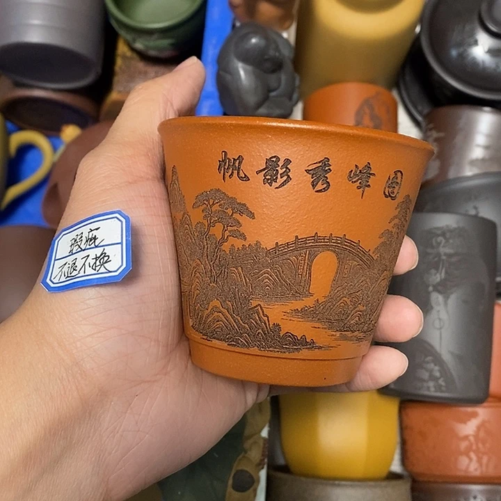 紫砂茶杯瑕疵不退不换