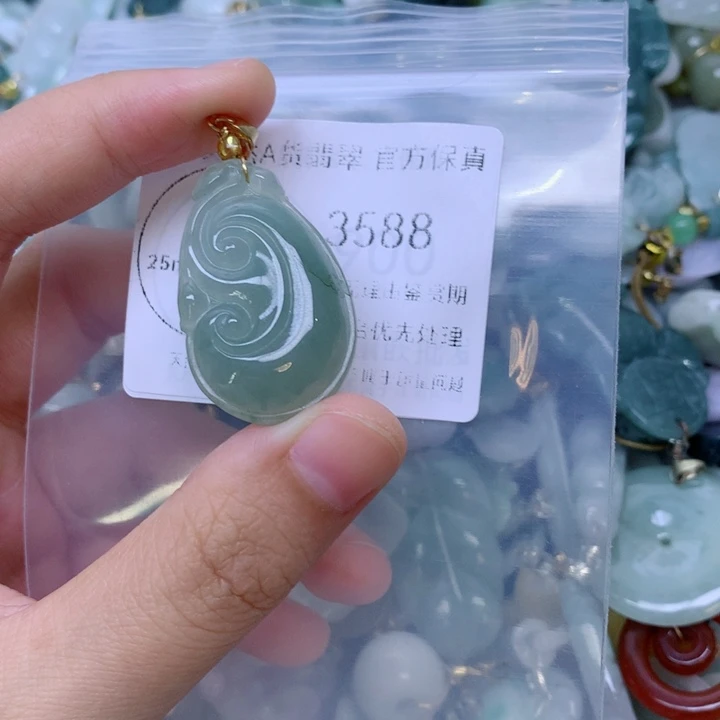 翡翠未镶嵌吊坠(不含链)