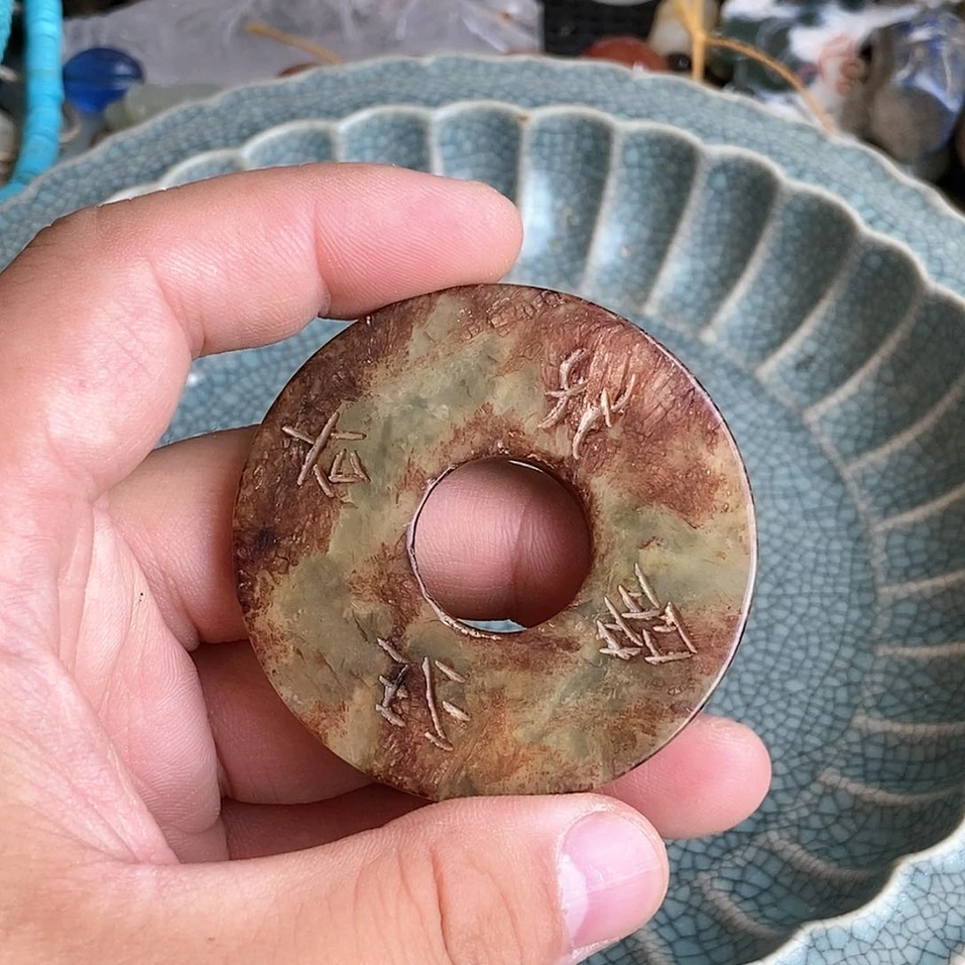 摆件直播瓷器链接25