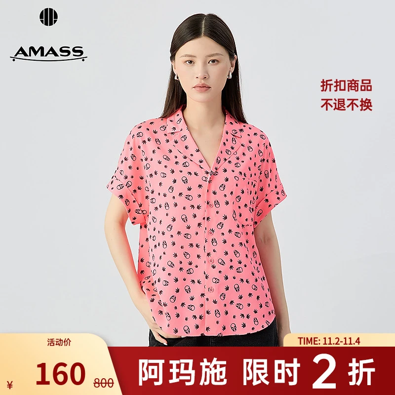 【二折商品，不退不换】阿玛施AMASS老爹衬衫短袖单排扣衬衣530066