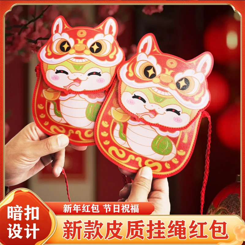 祝氏心宜蛇年红包袋皮质2025新款斜挂包通用创意中国风春节用品