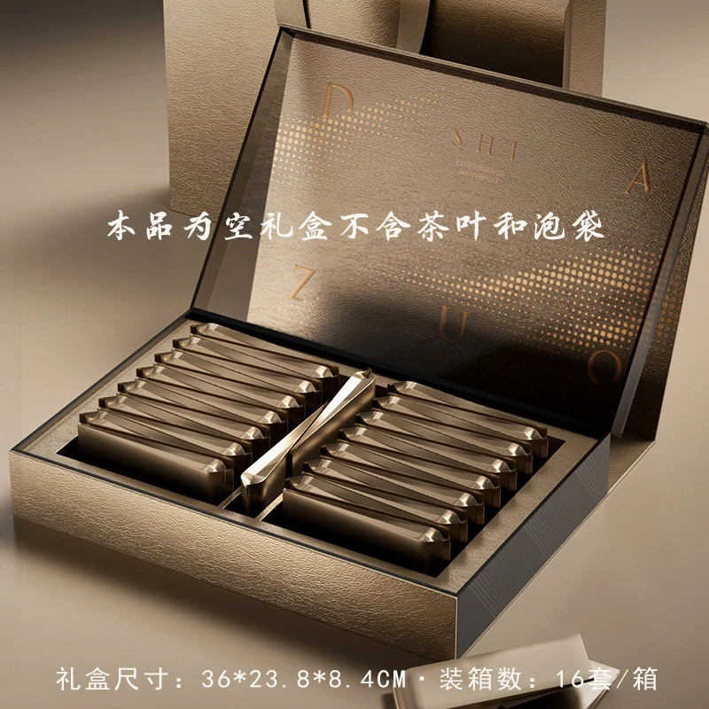 大师作水晶系列摆泡茶叶包装空礼盒