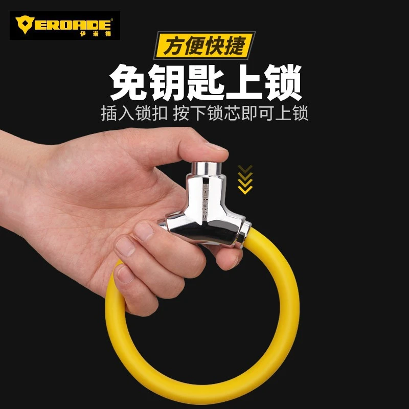 便携式自行车锁电动电瓶车专用加粗钢缆锁防盗锁山地车公路车软锁