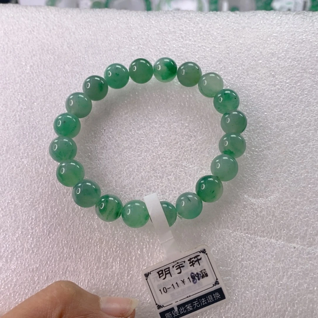 石英质玉未镶嵌手链