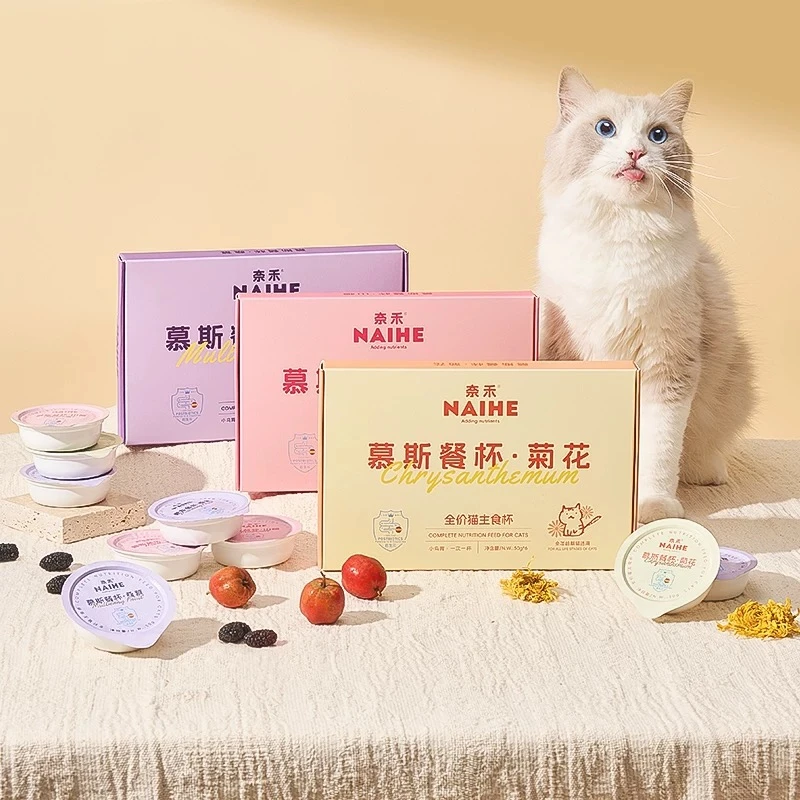奈禾慕斯餐杯低敏易消化全价猫主食杯小鸟胃猫罐头MiNi杯50g