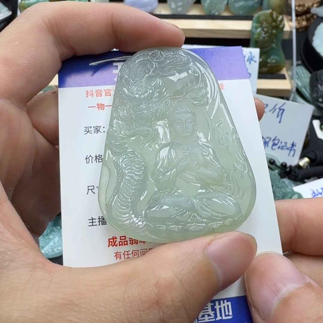 翡翠颈饰未镶嵌缅甸翡翠，大日