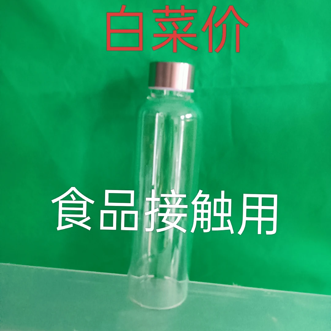 便携简约透明玻璃直身耐高温适合女生喝水用圆形耐热高硼硅玻璃杯