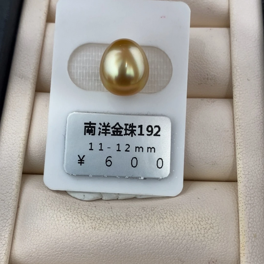未镶嵌海水珍珠珠宝奇石