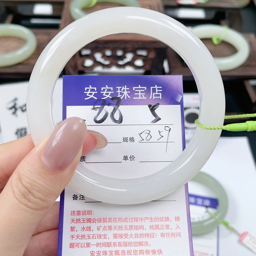 未镶嵌手镯和田玉