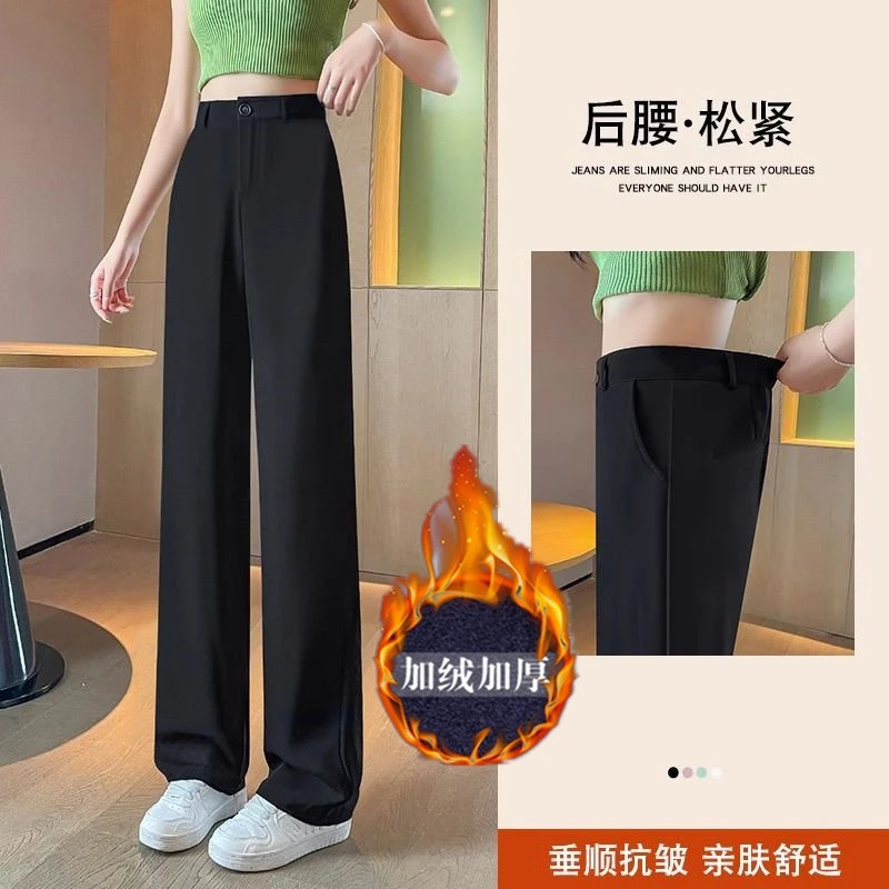 西装裤女秋冬加绒加厚百搭小个子九分垂感黑色高腰阔腿窄版直筒裤