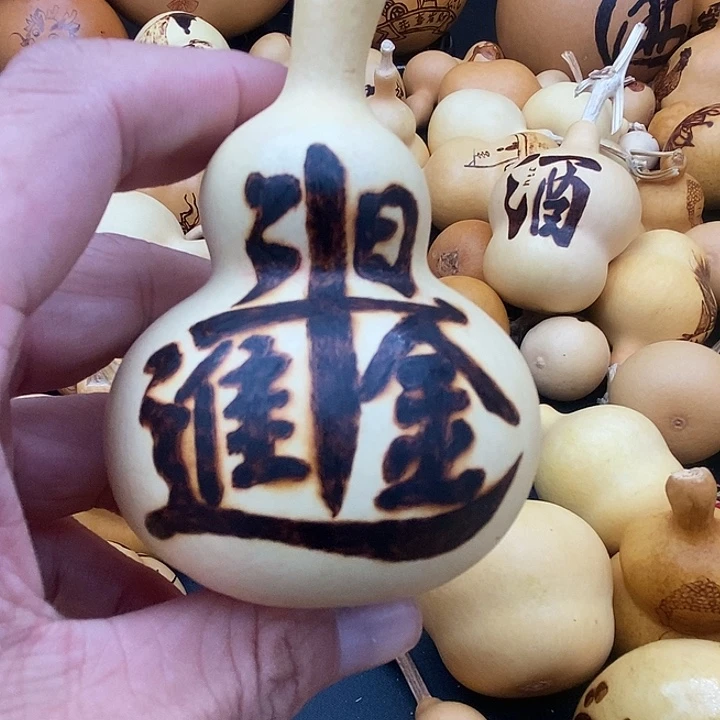 阿***多香榧木葫芦工艺品