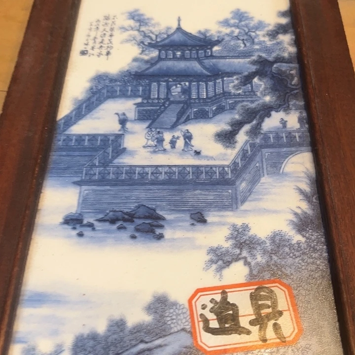 健健康康平平安安