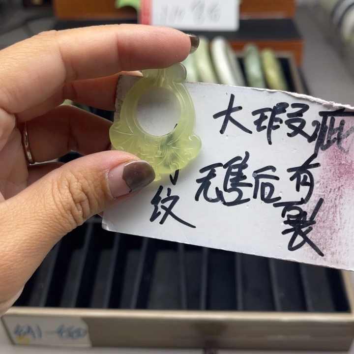 仓***金蛇纹石玉未镶嵌手镯