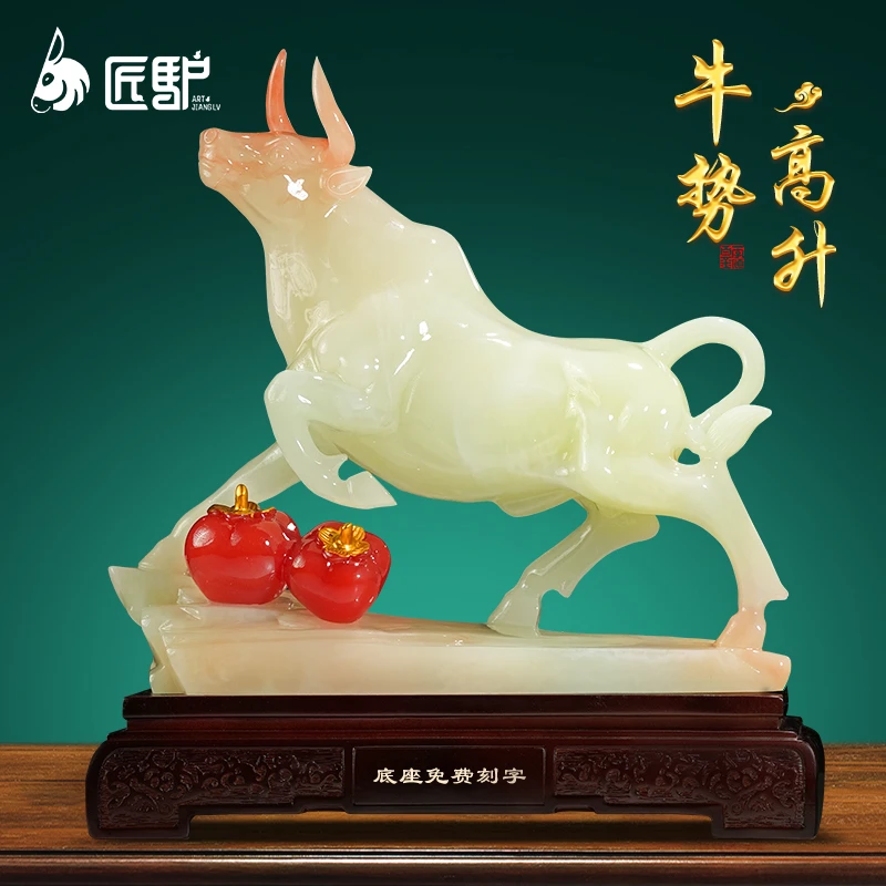 牛势高升生肖牛摆件玉石客厅玄关办公室装饰乔迁新居开业礼物