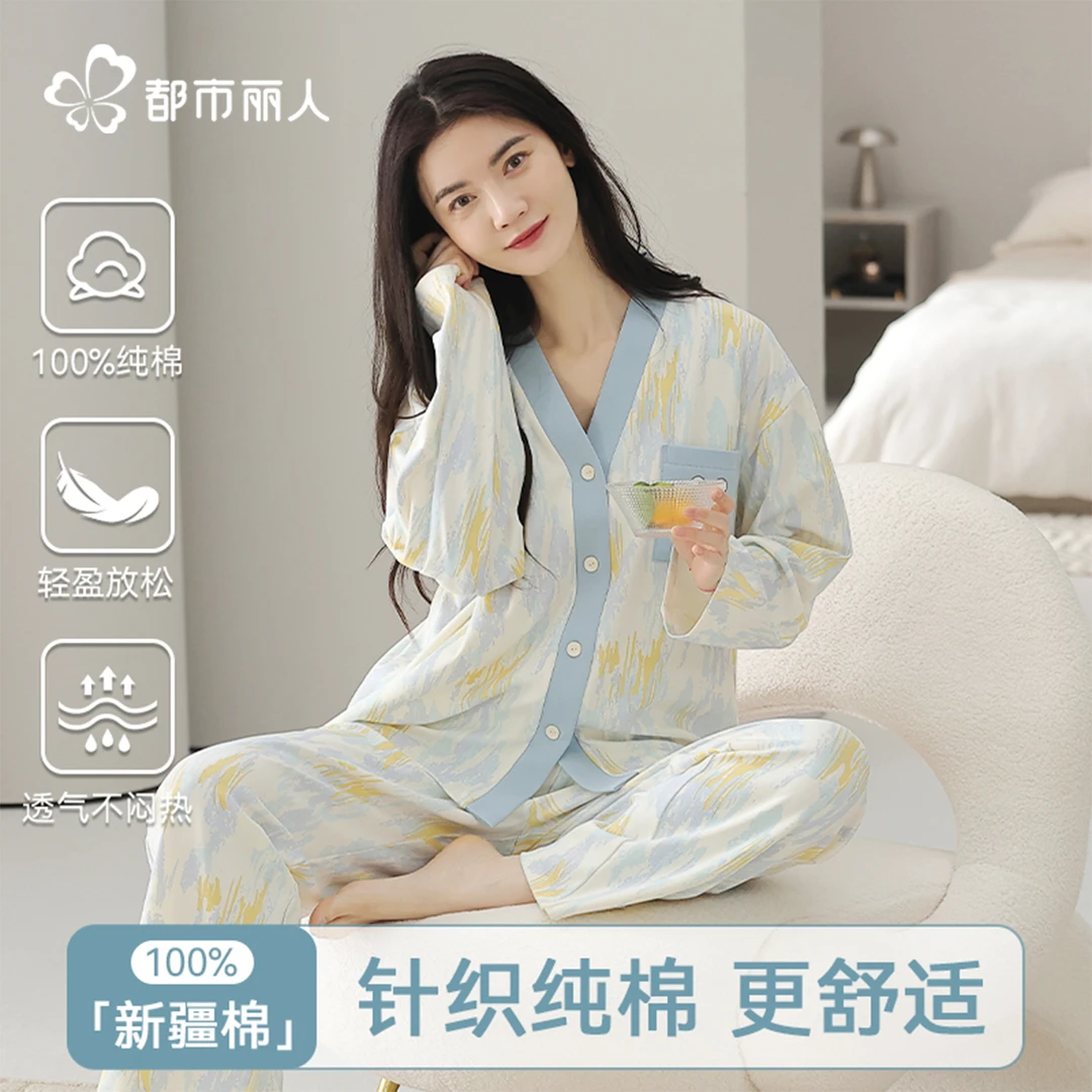 都市丽人纯棉女士长袖睡衣甜美大码开衫2025新款可外穿家居服套装