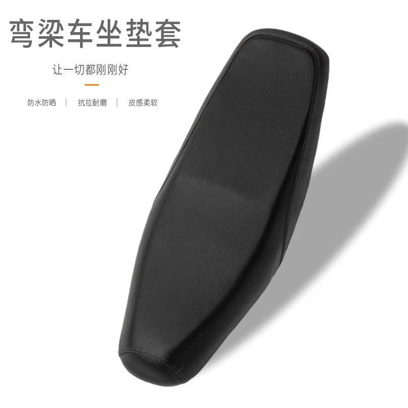 摩托车坐垫套防水弯梁110通用大阳100泰本田座套皮革宗申新大洲
