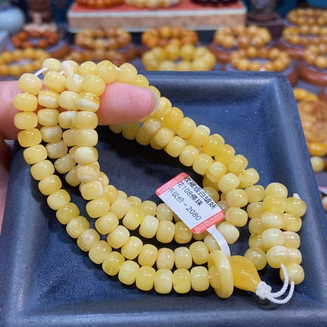 琥珀未镶嵌手链蜜蜡