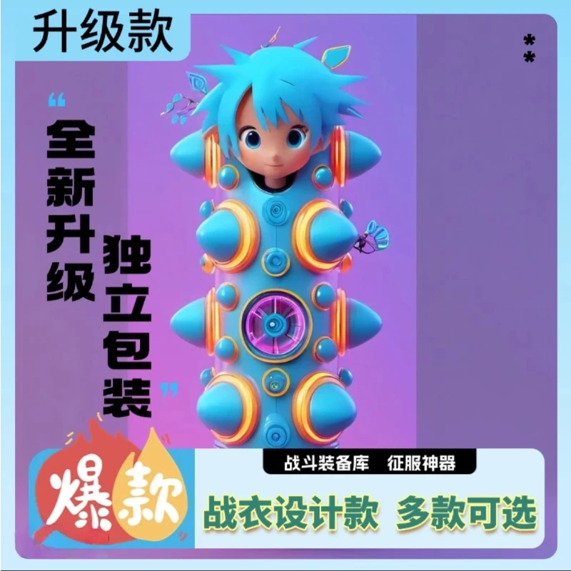【顺丰包邮】爆款推荐侣布斗战配件/大小个子运动紧箍/COS配饰发箍
