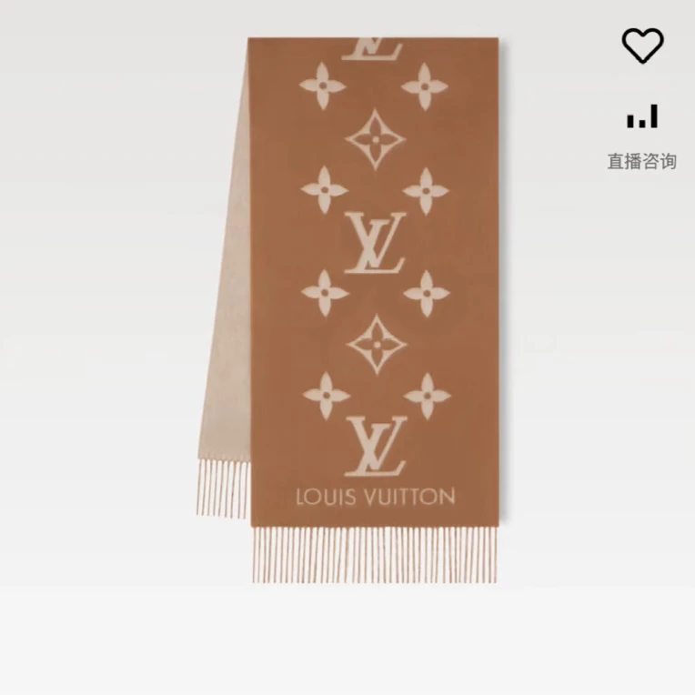 99新 LouisVuitton/路易威登 深奶茶色羊绒围巾 99新 sz0296