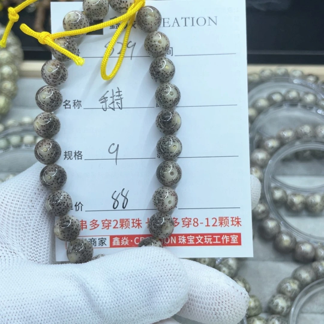 星月菩提手串夜S手持