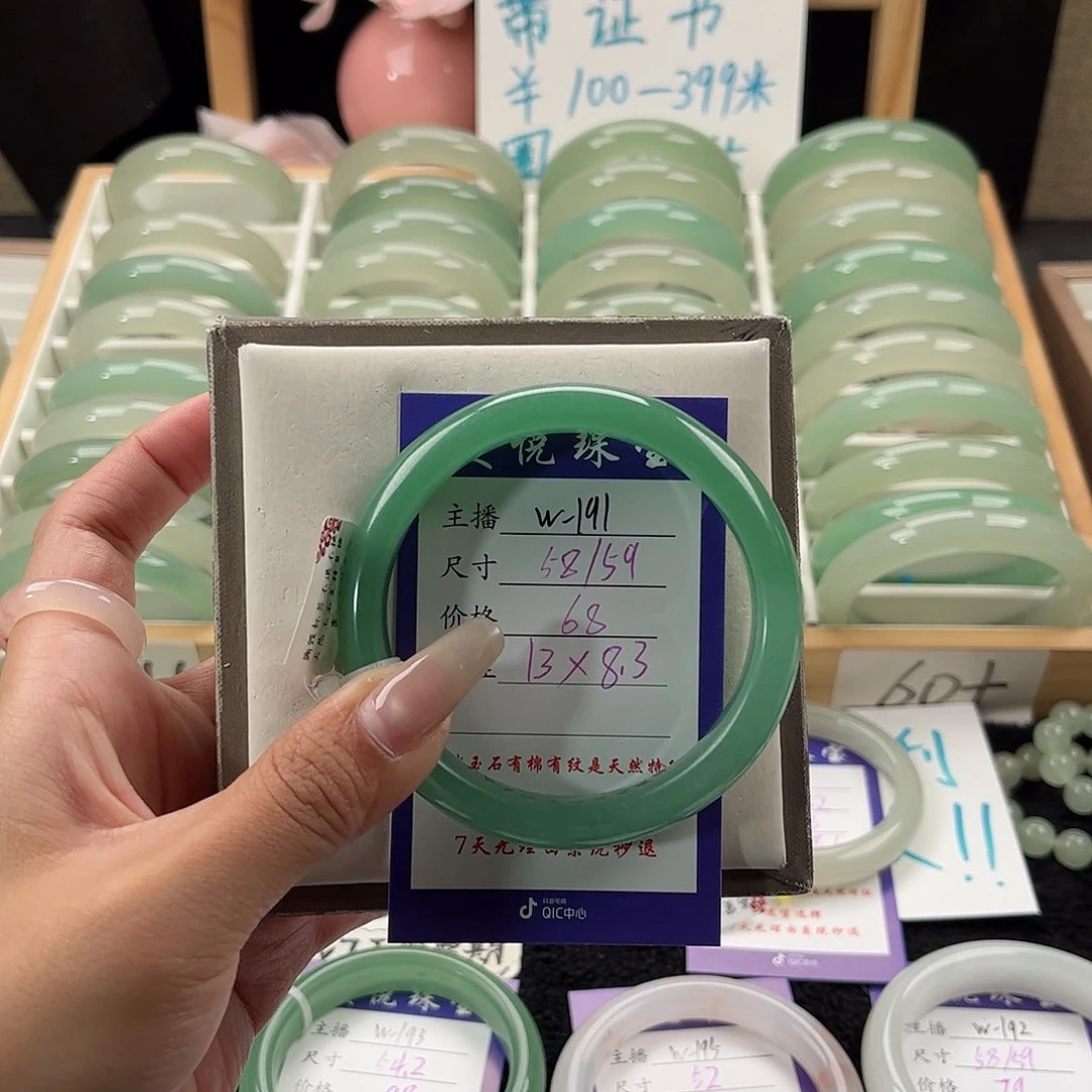 未镶嵌手镯石英质玉