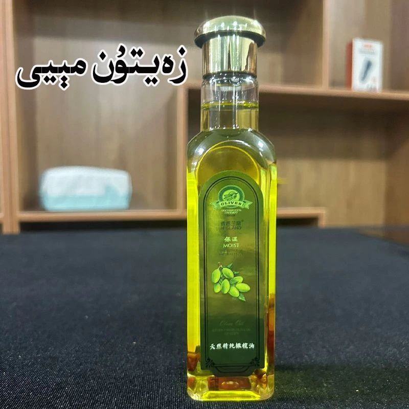 佧娜斯天然精纯持久地锁住水橄榄油190ml