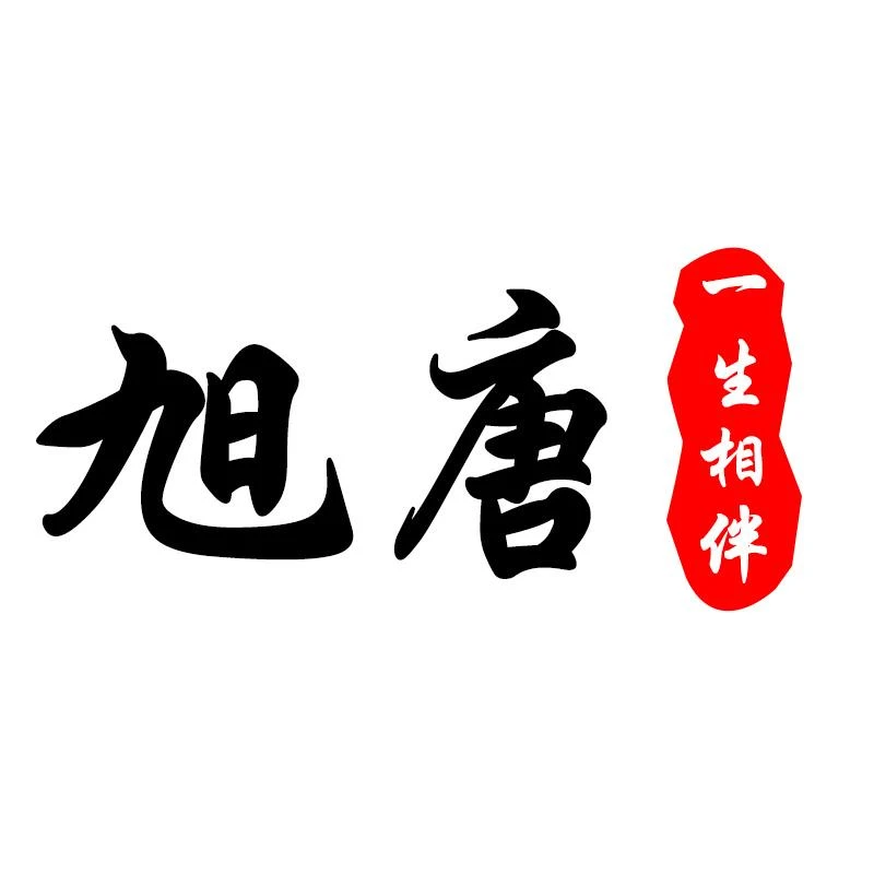 【旭唐电视柜】古典雕花中国风实木电视柜活动定制链接