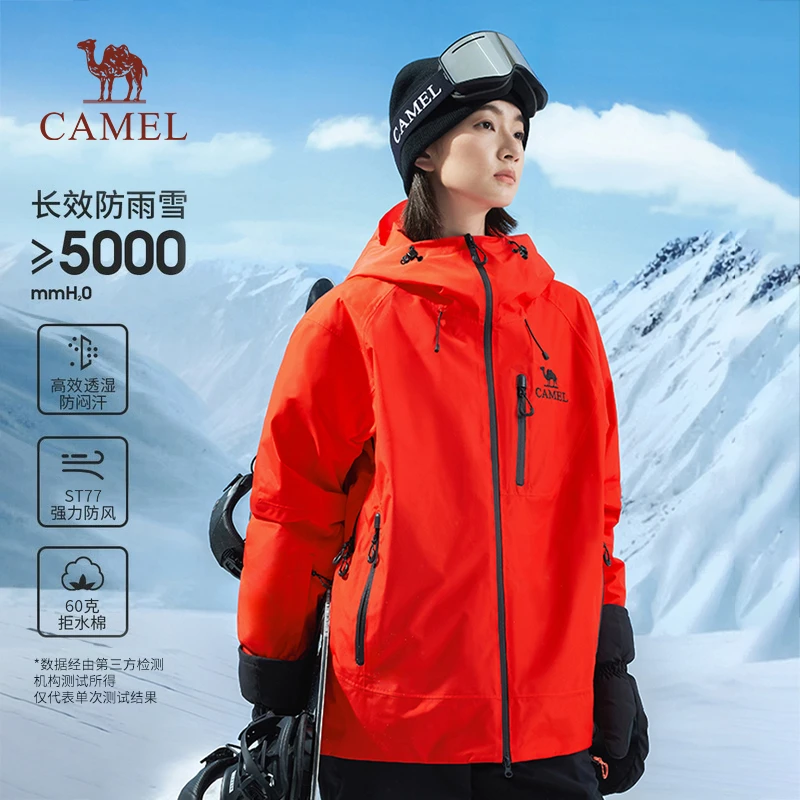 骆驼户外夹棉滑雪服中性24冬季新款防雨专业单板滑雪保暖外套9618