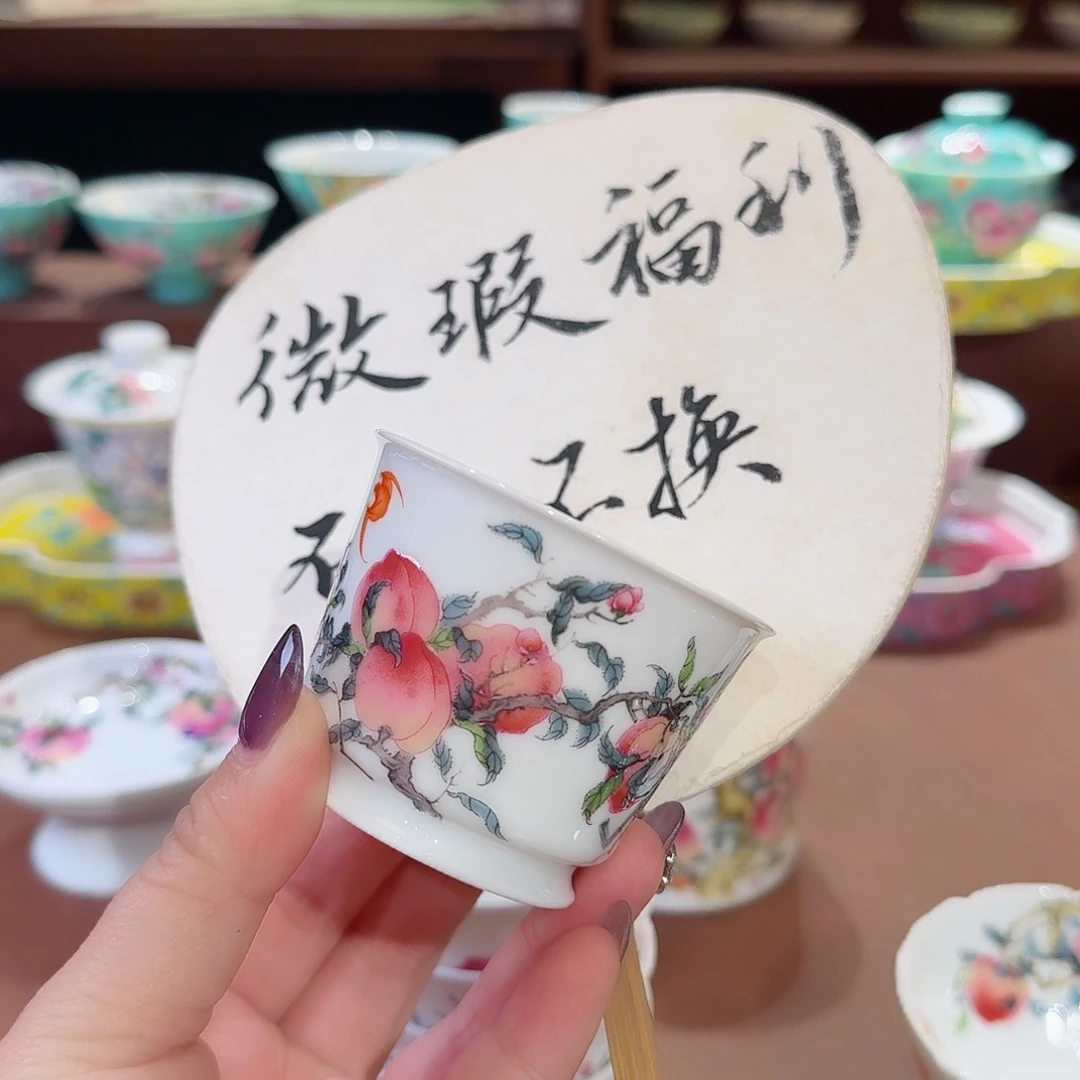 珐琅彩主人杯茶具套装