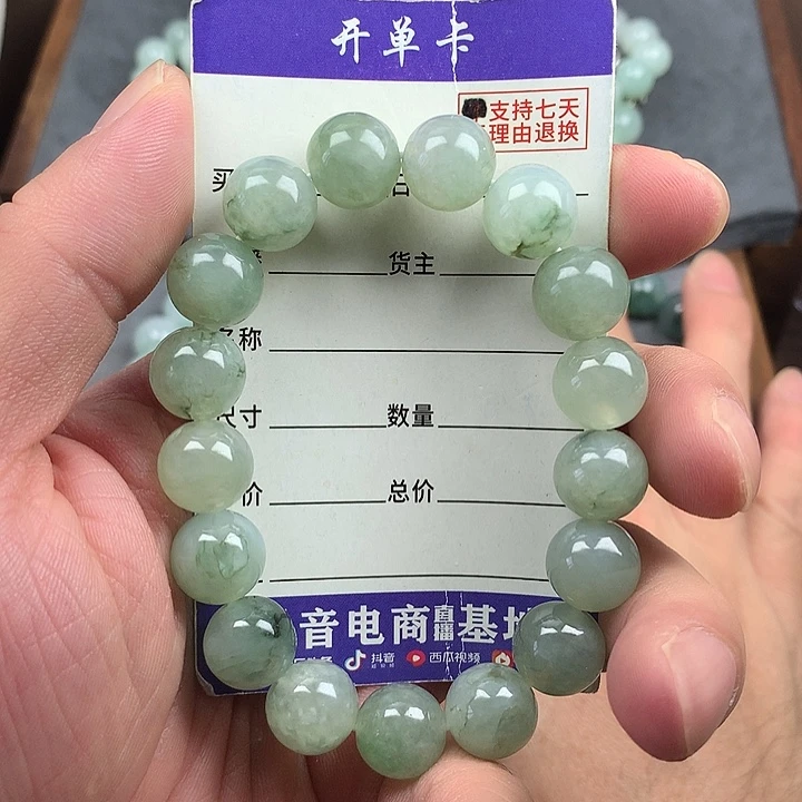 翡翠未镶嵌手链卡11.8