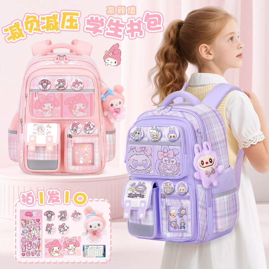 小学生书包女2025新款减负儿童双肩包1-3-6年级男女生护脊大容量