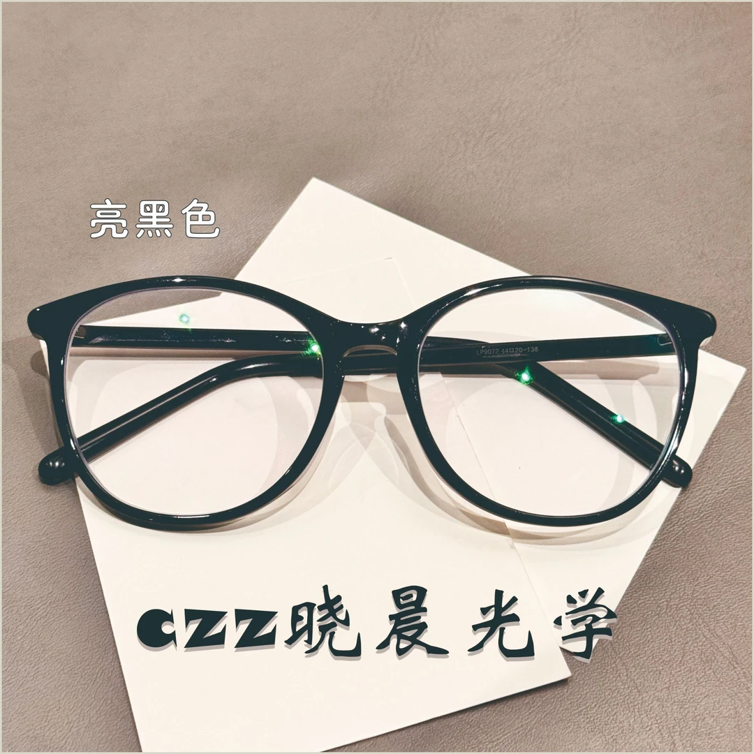 czz晓晨家 小香同款黑框猫眼温柔素颜百搭可配度数近视眼睛架