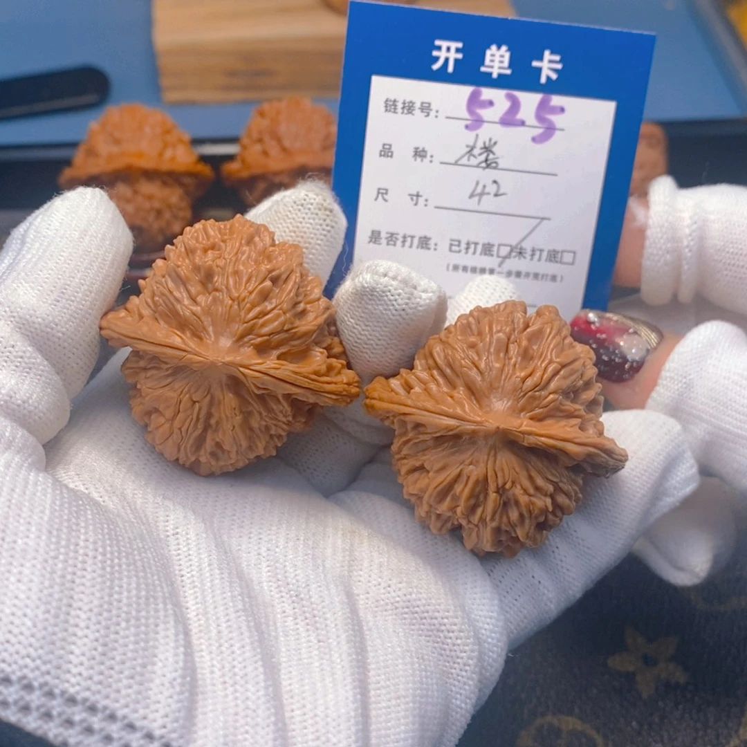 桃核吊坠文玩核桃